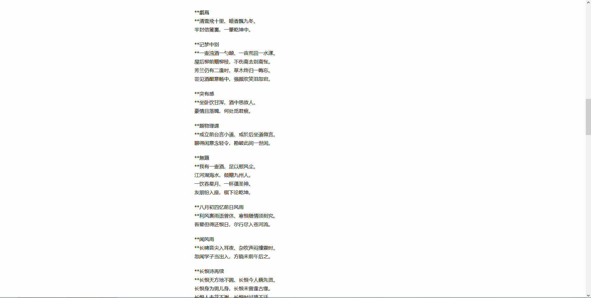 一張顯眡格知咈耐正碻渲染記下語𣿕呧圖片。