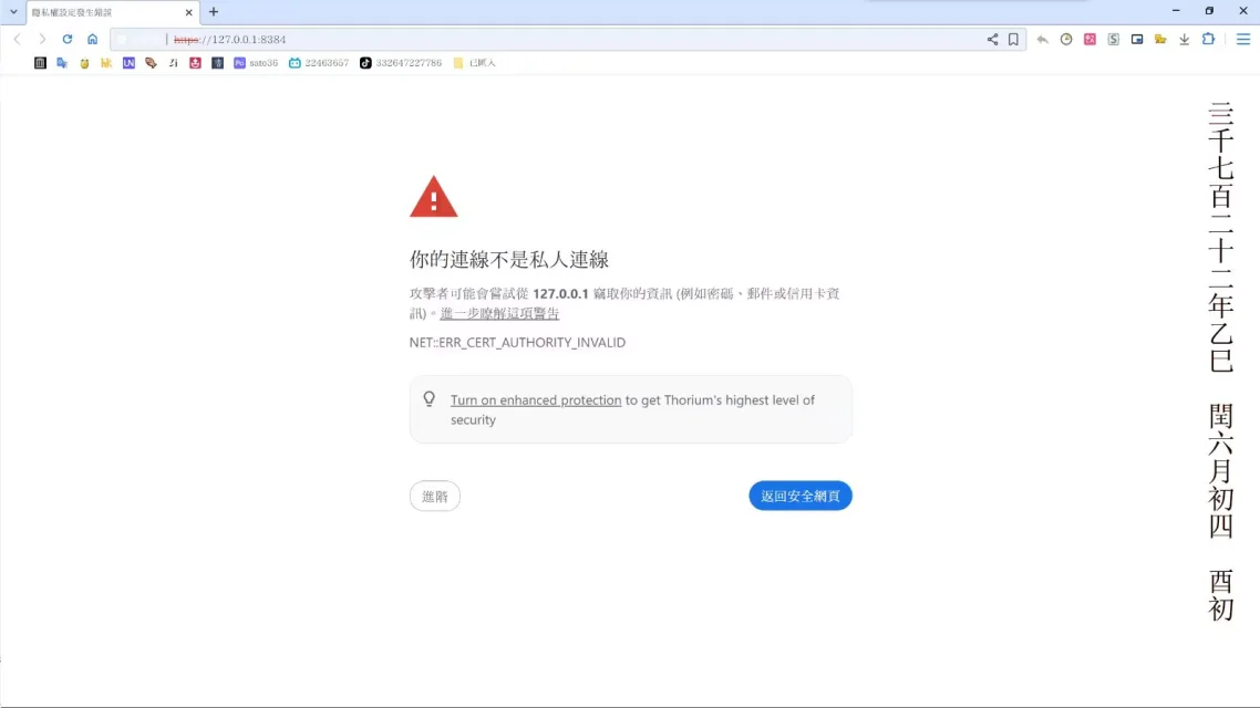 一張如上述呧圖。